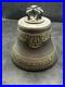 1726-1976 Rorstrand Jubilee Bell European Antique Bronze Commemorative Bell