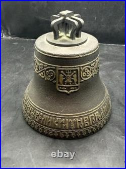 1726-1976 Rorstrand Jubilee Bell European Antique Bronze Commemorative Bell