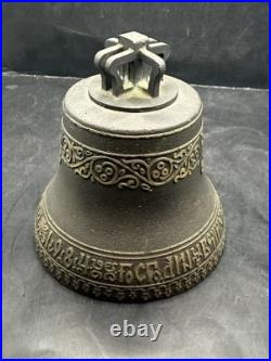 1726-1976 Rorstrand Jubilee Bell European Antique Bronze Commemorative Bell