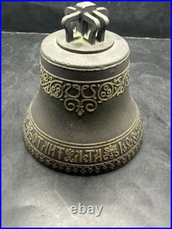 1726-1976 Rorstrand Jubilee Bell European Antique Bronze Commemorative Bell