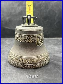 1726-1976 Rorstrand Jubilee Bell European Antique Bronze Commemorative Bell