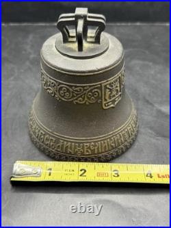 1726-1976 Rorstrand Jubilee Bell European Antique Bronze Commemorative Bell