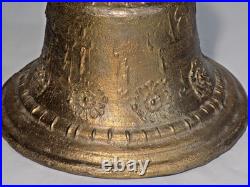 7 Antique Bronze Spanish Colonial Mission Bell 1881-XLNT Condition-7 Lbs