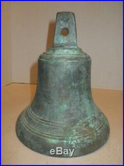 Antique Brass Bronze Ship Boat Yacht Sailor Bell 7.5 Inch Tall 6.75 Inch Wide