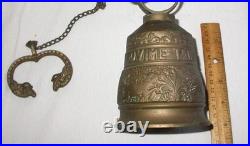 Antique Brass Wall Mount Bell Monastery Brass with Latin VOCEM MEAM A OVIME TANGIT Antique Brass Wall Mount Bell Monastery Brass with Latin VOCEM MEAM A OVIME TANGIT