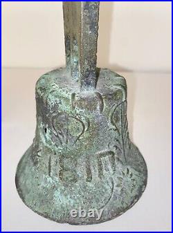 Antique Bronze Bell 1810 Approximately 6.5 Tall