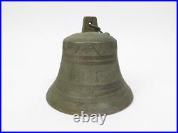 Antique Bronze Ship Bell 6.5 Diameter x 6 Tall Anchors & Edelweiss Designs