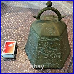 Antique Chinese Brass Hanging Bell Zhong Chime Ornate etching engraving