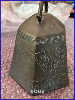 Antique Chinese Brass Hanging Bell Zhong Chime Ornate etching engraving
