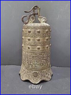 Antique Chinese Bronze Brass Bell Large 9 Tall AS-IS