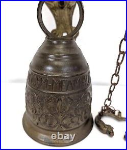 Antique Monastery Brass Door Bell Vocem Meam Audit Qui Me Tangit 25in High