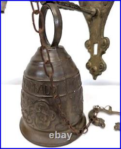 Antique Monastery Brass Door Bell Vocem Meam Audit Qui Me Tangit 25in High