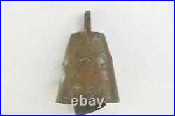 Antique Ottoman Brass Ring Bell Cow Sheep Goat Primitive Old