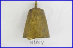 Antique Ottoman Brass Ring Bell Cow Sheep Goat Primitive Old