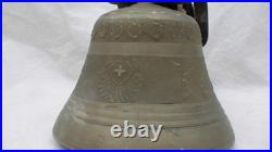 Antique Swiss cow bell
