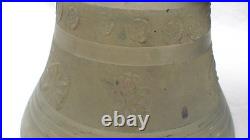 Antique Swiss cow bell