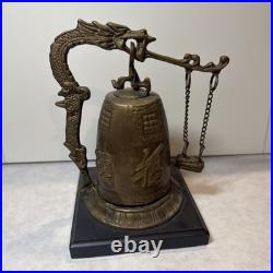 Asian Brass Dragon Gong Bell