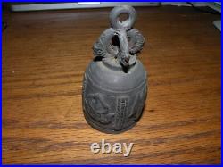 Bell Ganesha Antique Hanging Collectible Outdoor Church Temple Feng Shui Old