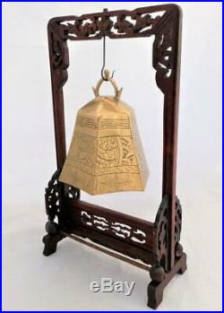 Chinese Brass Temple Bell Gong with Carved Wooden Stand Buddhist Antique c 1910