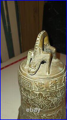 Heavy Brass Temple Bell