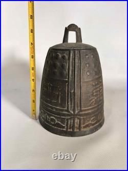 Japanese Dynasty Half Hanging Bell Antique Japanese Dynasty Half Hanging Bell Antique