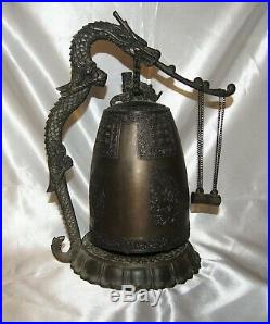 Large Chinese Tibetan Bronze Brass Dragon Bell