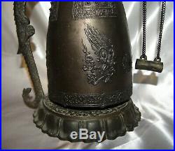 Large Chinese Tibetan Bronze Brass Dragon Bell