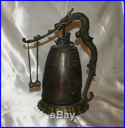 Large Chinese Tibetan Bronze Brass Dragon Bell