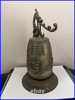 Large Dragon Bell (Bronze) Chinese