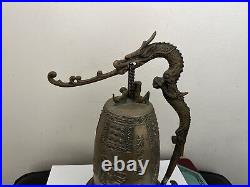 Large Dragon Bell (Bronze) Chinese