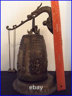 Large Dragon brass Asian Bell
