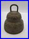 Large Monastery Sanctuary Solid Brass Bell Latin 5-1/2H Decorative Collectible