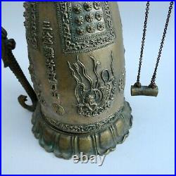 Large Vintage Buddhist Temple Bell on Dragon Stand 12 Brass Dinner Gong