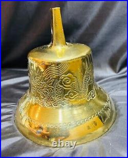 Large Vintage Polished Brass Bell With Clapper, Engraved Dueling Dragons Motif