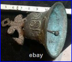 Ornate 1818 Bronze Brass Mission Bell Mexican War Independence 8 Tall Handmade