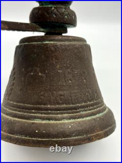 RARE Antique Brass Bell 1878 Chiantel Fondeur Horse Head Mount 7.5 Door Clapper