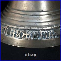 Rare Antique 1890 Imperial Russian Brass Ship Bell Tsar Alexander III Russia RU