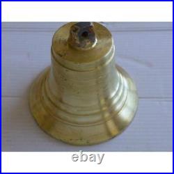 Ship Out Antique Ship Bell Whole Rice, Meaty and Heavy