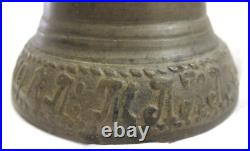 VTG Solid Brass Bell Marked 1816 Russian Script Around Base 3.75 x 3.5 VGUC