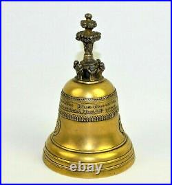 Vintage Brass German Bell 5 Tall Rare Unique