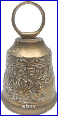 Vintage Brass Monastery Bell Vocem Meam Audit Qui Me Tangit Gothic Church 6 Tal