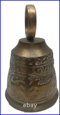 Vintage Brass Monastery Bell Vocem Meam Audit Qui Me Tangit Gothic Church 6 Tal