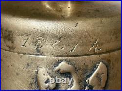 Vintage Brass Russian Bell Tsarist Era