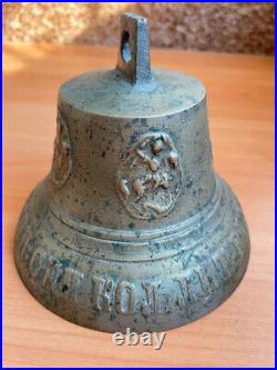 Vintage Brass Russian Bell master F. M. Troshin Tsarist Era