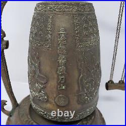 Vintage Bronze Brass Chinese Temple Asian Dragon Gong Bell On Stand Pendulum 12