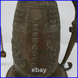Vintage Bronze Brass Chinese Temple Asian Dragon Gong Bell On Stand Pendulum 12