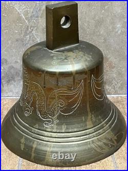 Vintage Extra Large Chinese Dragon & Flaming Pearl Brass Bell with Clapper 9W 9H