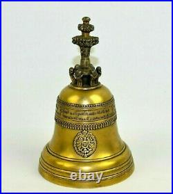 Vintage German Brass Bell 5 Tall