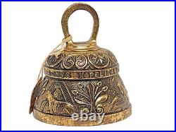 Vintage Latin Brass Bell LEONINUS PELICANUS AQVILA Religious Symbolism