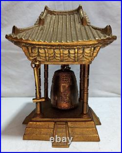 Vintage Oriental Solid Brass Gong Bell Prayer Pagoda Temple with Brass Hammer